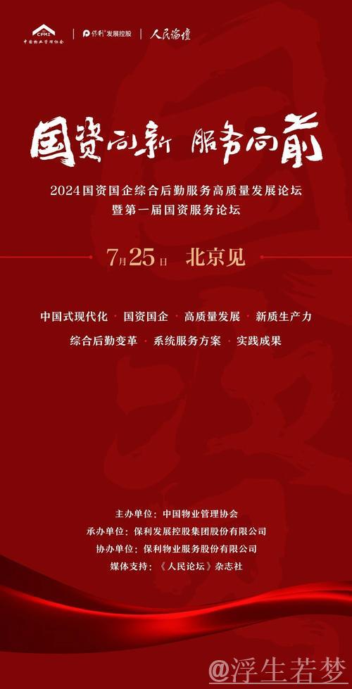 外资企业以创新驱动“在中国，服务全球”