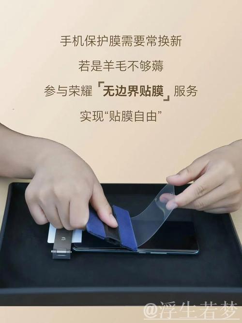 手机贴膜畅销全球的经济启示 手机贴膜畅销全球的经济启示