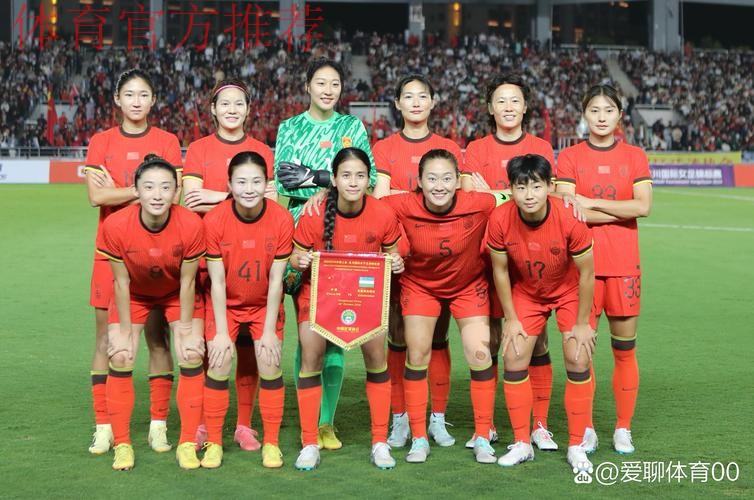 中国女足迎马年第一场正赛：永川四国邀请赛