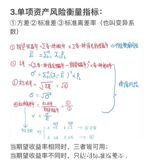 深入了解2026世界杯下注收益与风险分析 深入了解2026世界杯下注收益与风险分析