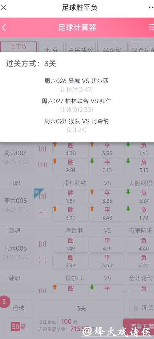 新手如何参与2026世界杯投注并盈利? 新手如何参与2026世界杯投注并盈利?