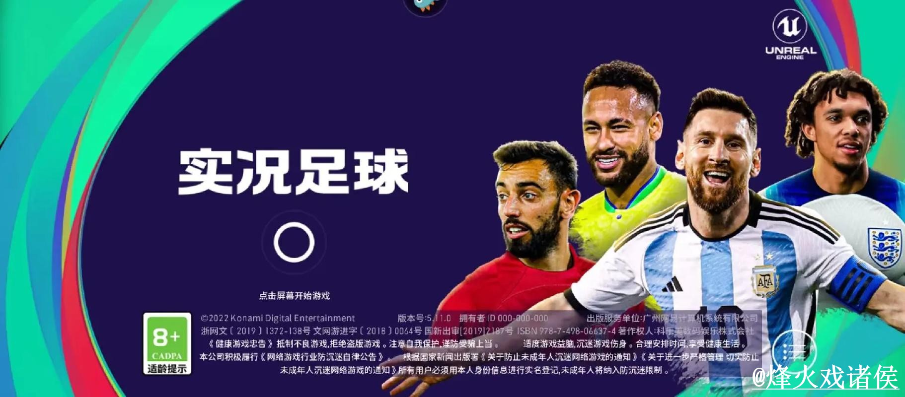 美加墨世界杯APP下载问题解析,更新问题与入口变化说明 美加墨世界杯APP下载问题解析,更新问题与入口变化说明