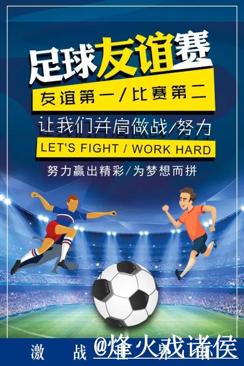 美加墨世界杯大小球盘口经验分享，数据参考和水位变化别忽略