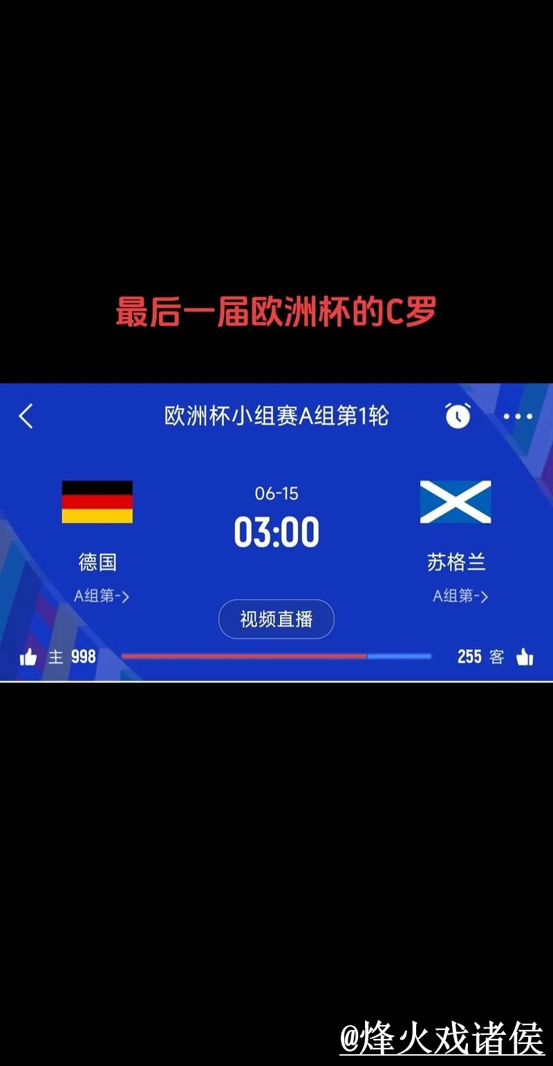 世界杯比分滚球地址避坑说明,盘口判断和赛前盘口区别要注意 世界杯比分滚球地址避坑说明,盘口判断和赛前盘口区别要注意