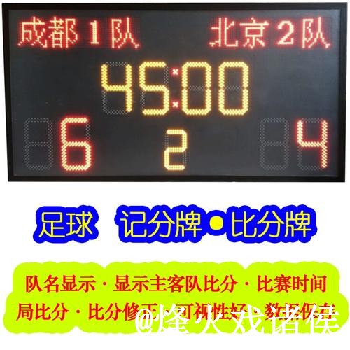 2026世界杯比分网站使用经验,查询体验与网站选择整理 2026世界杯比分网站使用经验,查询体验与网站选择整理